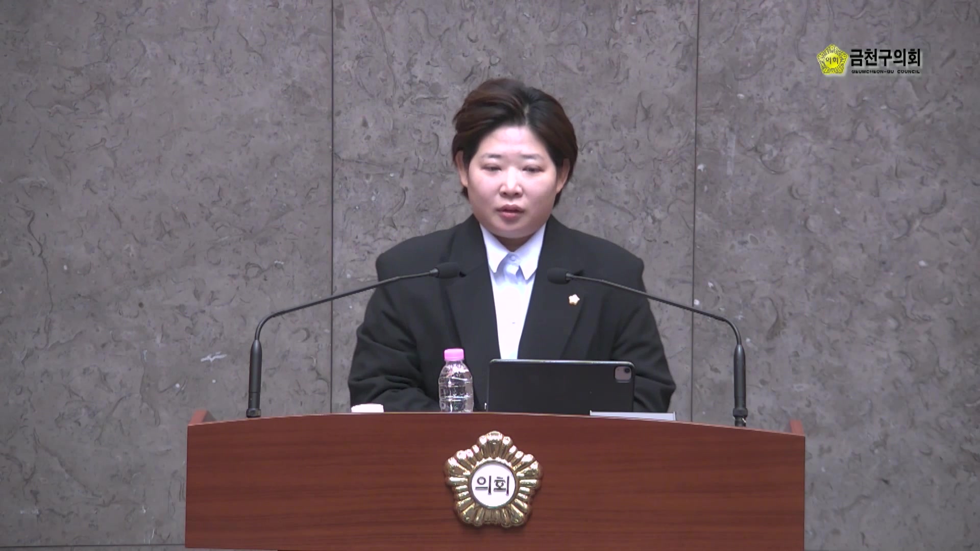  제258회[2차 정례회]  제3차  본회의